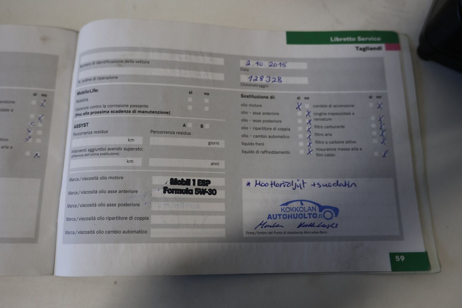 Mercedes-Benz C 2007 220 CDI Sedan - Myydään Huutokaupat.com.ssa! - KORKO VAIN 3,99 %