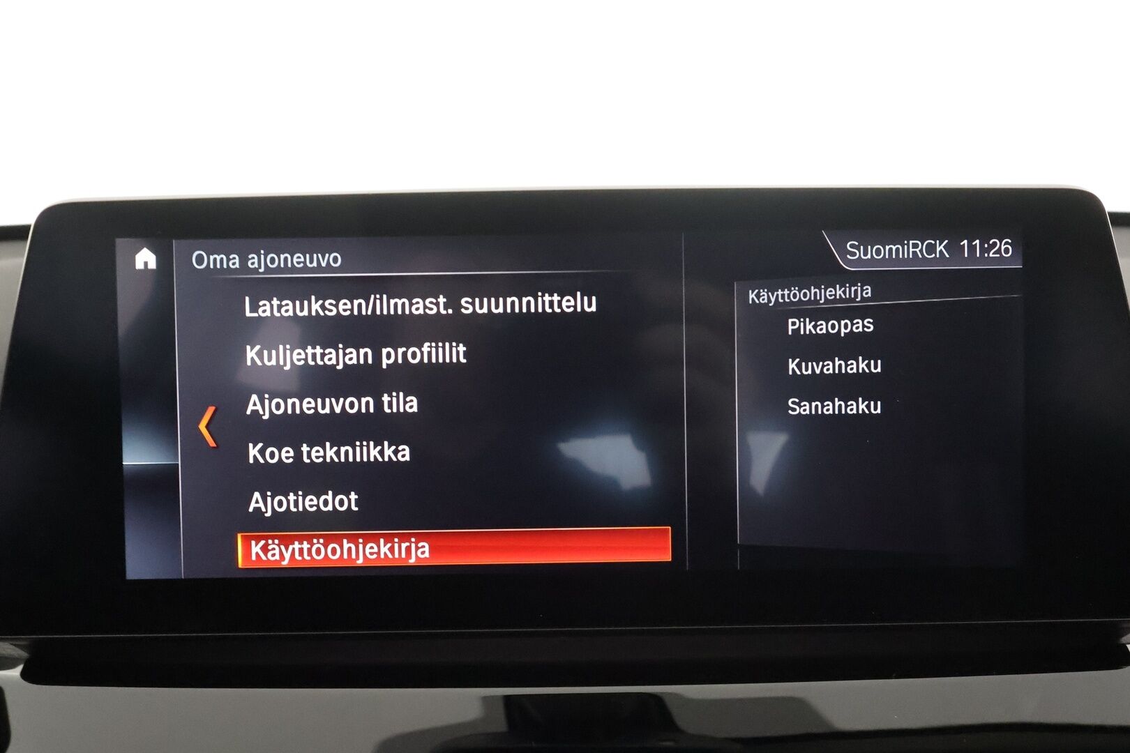 BMW X1 2021 F48 xDrive25e A Charged Edition Sport * ACC / HUD / Lisälämmitin / H/K / P.kamera / Sporttipenkit * - 1.Om Suomi-auto / Akku kuntotarkastettu SoH 90,2% / Kahdet Renkaat / 2x Lataus