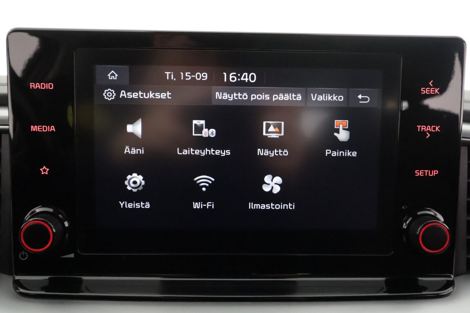 Kia Ceed 2023 1,5 T-GDI 160hv EX SW DCT - | 1-om suomiauto | Merkkihuollettu | P.kamera | Vakkari | Lämm. ratti | Apple & Android | Lane Assist | Hätäjarrutusavustin | 2x renkaat aluin | 