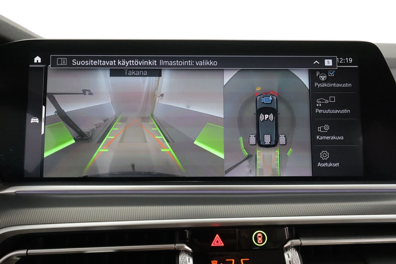 BMW X5 2021 G05 xDrive45e A Charged Edition - | ACC | Koukku | HUD | DAP | 360° | Muistipenkki | Ilma-Alusta | Sporttinahat | HiFi | Adapt. LED | Comfort Access | Ambient Light | Suomiauto |   