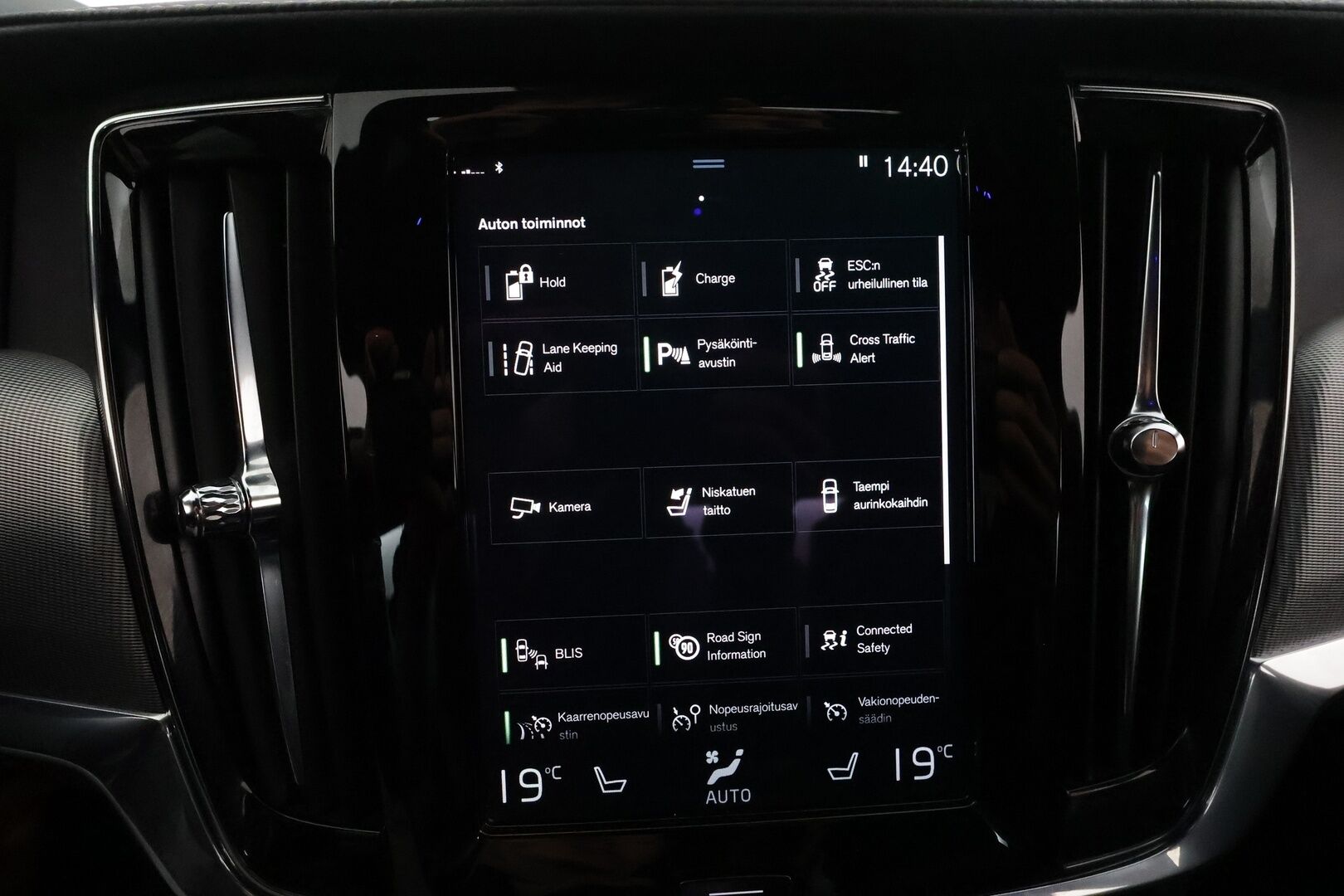 Volvo S90 2021 T8 TwE AWD Business R-Design aut. **Adapt.Vakkari / Webasto / Koukku / H&K / Muistipenkit / Apple&Android / P-Kamera** - 3,99 % KORKOTARJOUS TÄHÄN AUTOON - Upea ja hyvin varusteltu!