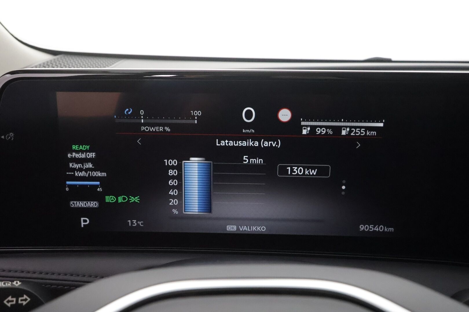 Nissan Ariya 2023 63kWh Advance 2WD 22kw charger - | ACC | 360° | Koukku | ProPilot | Sähköpenkit | Puolinahat | Sähk. takaluukku | BSW | 2x renkaat aluin | 1-om suomiauto | Merkkihuollot | 