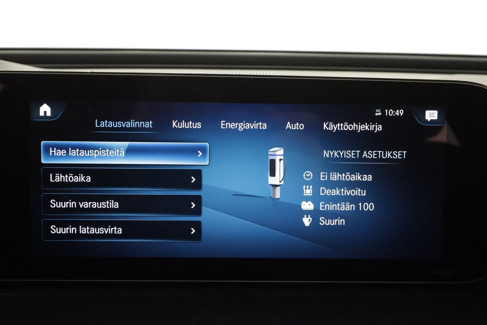 MERCEDES-BENZ EQC 2023 400 4Matic - | DTR+ | ILP | HUD | 360° | Sporttinahat hieronnalla | Multibeam LED | Lane Assist | Apple & Android | Widescreen | Sähk. takaluukku | Merkkihuollot |