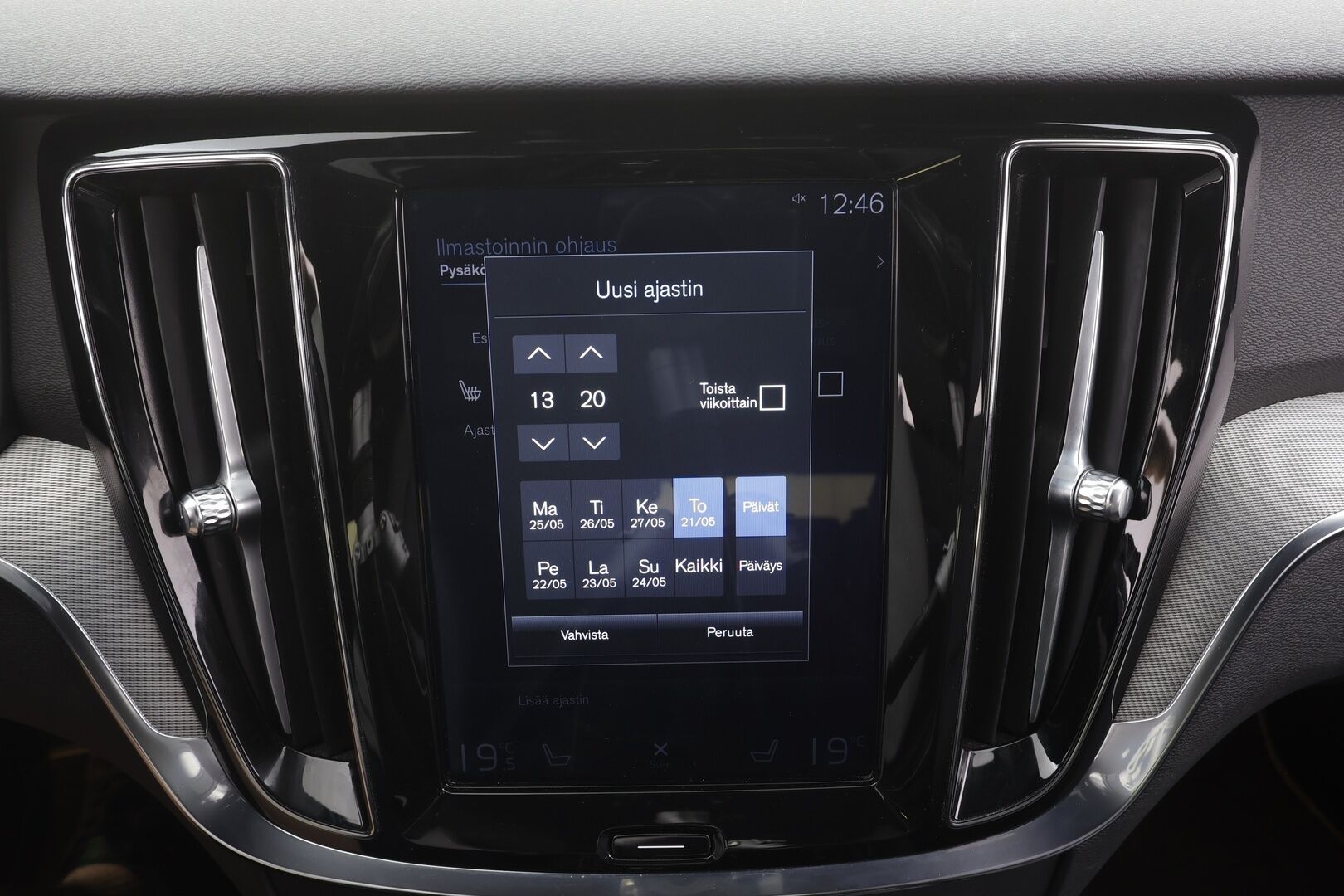 Volvo V60 2020 T8 TwE AWD R-Design aut - | Pilot assist | Webasto | Koukku | Full-LED | Muistipenkki | P.kamera | Puolinahat | Keyless | Apple&Android | Suomi-auto | Merkkihuollot | Kahdet Renkaat |