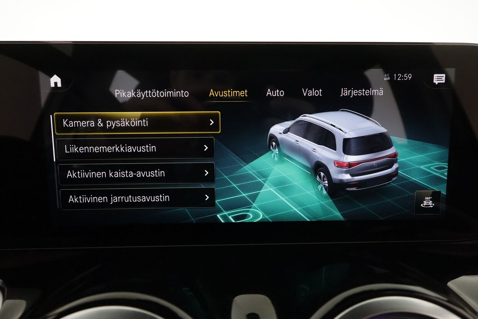 MERCEDES-BENZ EQB 2022 300 4Matic AMG **Distronic+ / 'Panorama / Widescreen / Muistipenkki / P.kamera / Keyless / Apple&Android / 2x vanteet** - 3,99 % KORKOTARJOUS TÄHÄN AUTOON - 