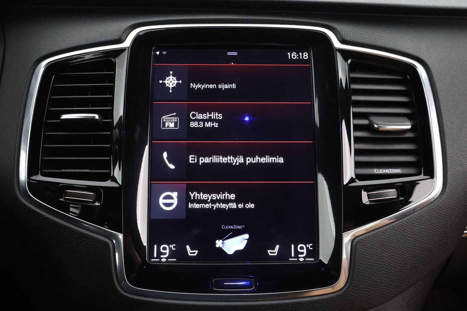 Volvo XC90 2016 D5 AWD Inscription aut - | Ilman Adblueta | Webasto | Koukku | Adapt.vakkari | Full-LED | Sporttinahat Muistilla | 7P | P.Kamera | Navi | Kaistavahti | Keylessgo | Ilma-alusta | HUD |