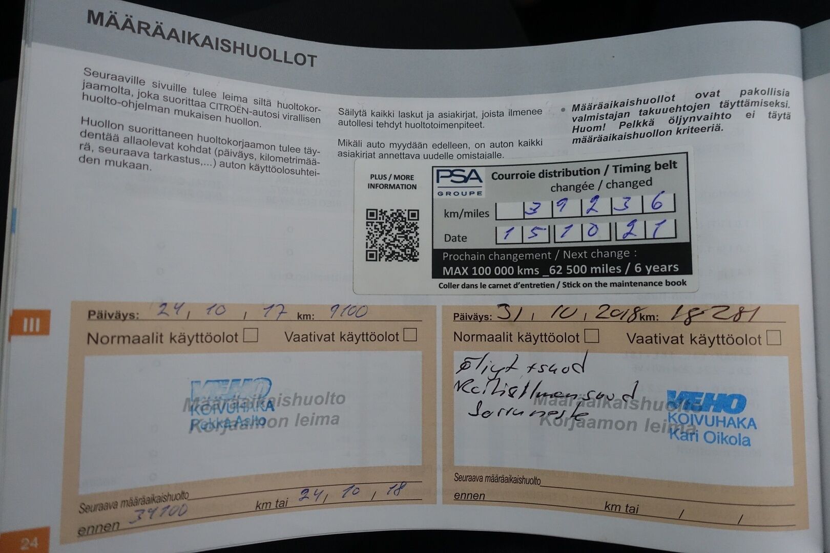 Citroen C4 Cactus 2016 e-VTi 82 Shine Plus ETG Automaatti - YritysOutlet - Myydään vain yrityksille