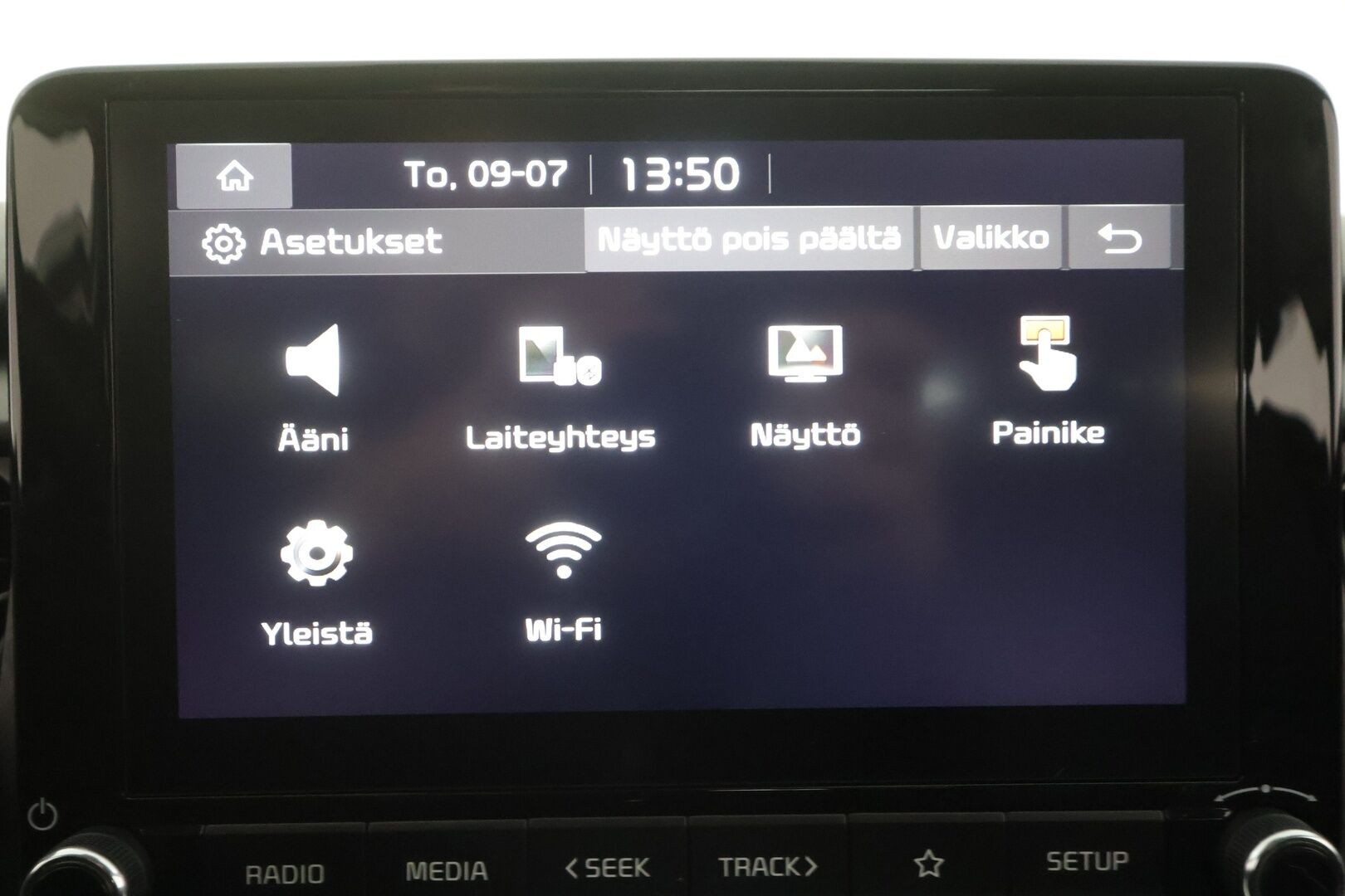 Kia Stonic 2024 1,0 T-GDI 100hv LX DCT - | Vakkari | Facelift | 1-om suomiauto | Merkkihuollot | Lämm. ratti | Apple & Android | Bluetooth | Penkinlämmittimet | Ilmastointi | 2x renkaat | 