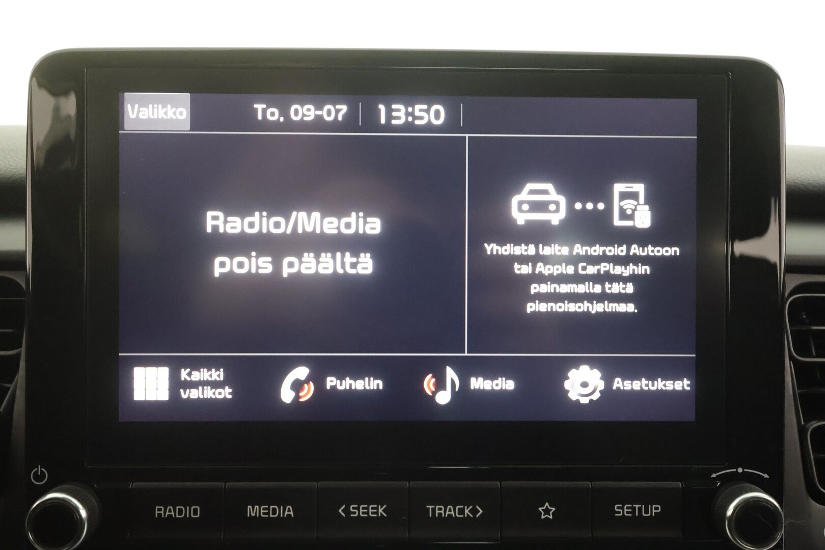 Kia Stonic 2024 1,0 T-GDI 100hv LX DCT - | Vakkari | Facelift | 1-om suomiauto | Merkkihuollot | Lämm. ratti | Apple & Android | Bluetooth | Penkinlämmittimet | Ilmastointi | 2x renkaat | 