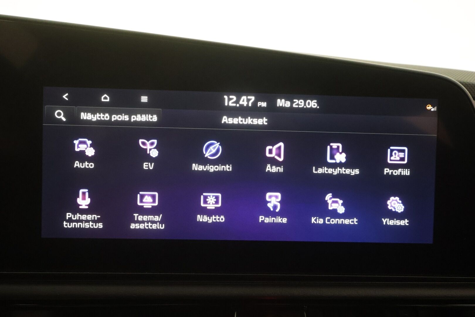 Kia Niro 2024 EX 64,8kWh 204hv - | ILP | ACC | LED | P.Kamera | Navi | Kaistavahti | Keyless | HDA | Digimittaristo | 1-om Suomi-auto | Merkkihuollettu |