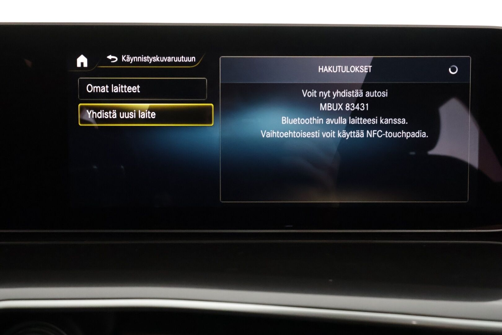 Mercedes-Benz EQC 2021 400 4Matic Edition 1886 - | Distronic+ | Akkukäyttöinen | Burmester | Widescreen | Lasikattoluukku | Muistipenkit | 360-Kamera | Keyless | Apple&Android | Kahdet Renkaat |