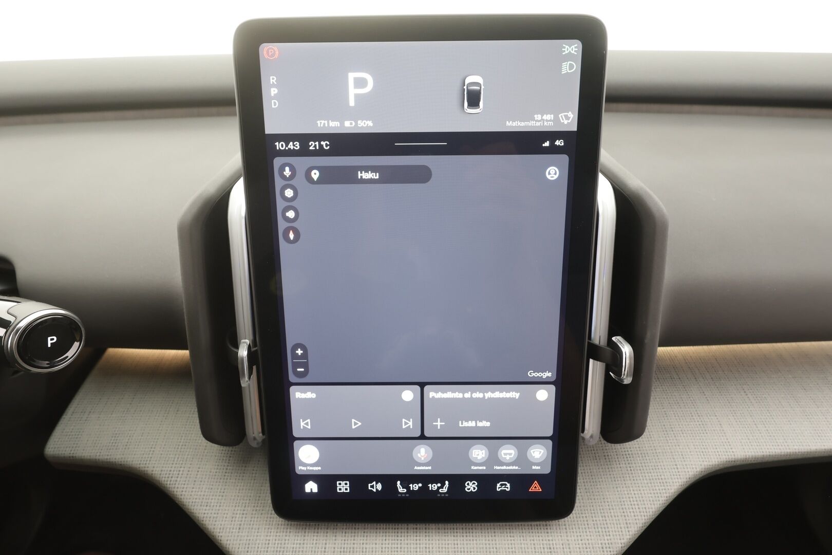 Volvo EX30 2025 Twin Performance Ultra - Lämpöpumppu | Vetokoukku | Harman&Kardon | Lasikatto | 360-Kamera | ACC | Merkkihuollot | Akuston esilämmitys | SUPERVARUSTEET!