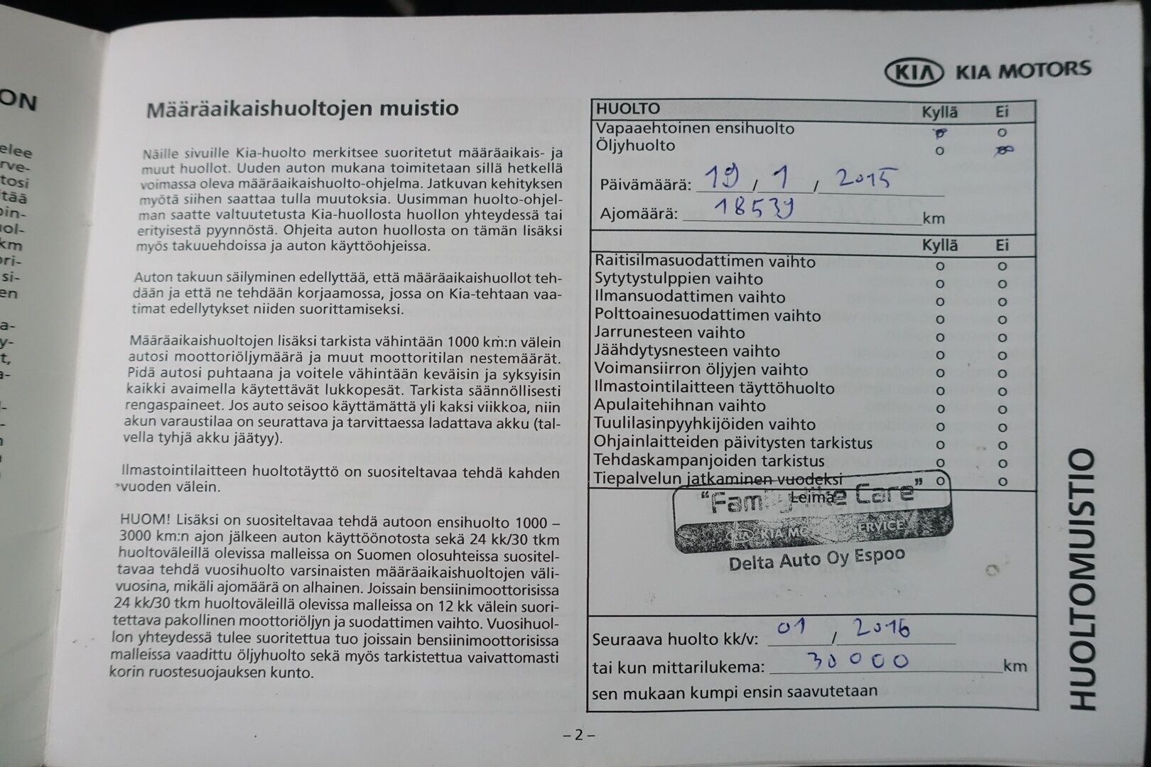Kia Optima 2014 1,7 CRDi Business A/T - YritysOutlet - Myydään vain yrityksille - | Panorama | Ilmastoidut sähkösäätöiset nahkapenkit | Koukku | Infinity Sound | P.Kamera ja Tutkat | Lohko ja sisäpistoke | – Tämä auto myydään YritysOutlet -valikoimasta vain yritykselle