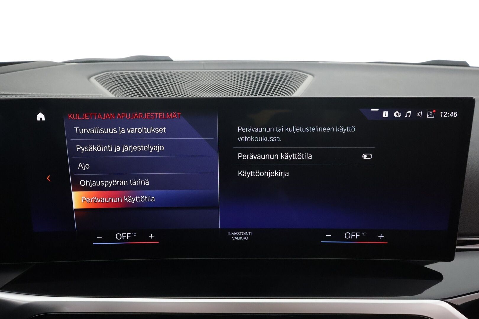 BMW i4 2023 eDrive40 * ACC / P.kamera / Hifi / Koukku / Lasikattoluukku / Comfort Access / Ruskeat nahat / Navi * - 1.Om Suomi-auto / Akku kuntotarkastettu SoH95,2% / Kahdet renkaat aluvanteilla / Merkkihuollettu