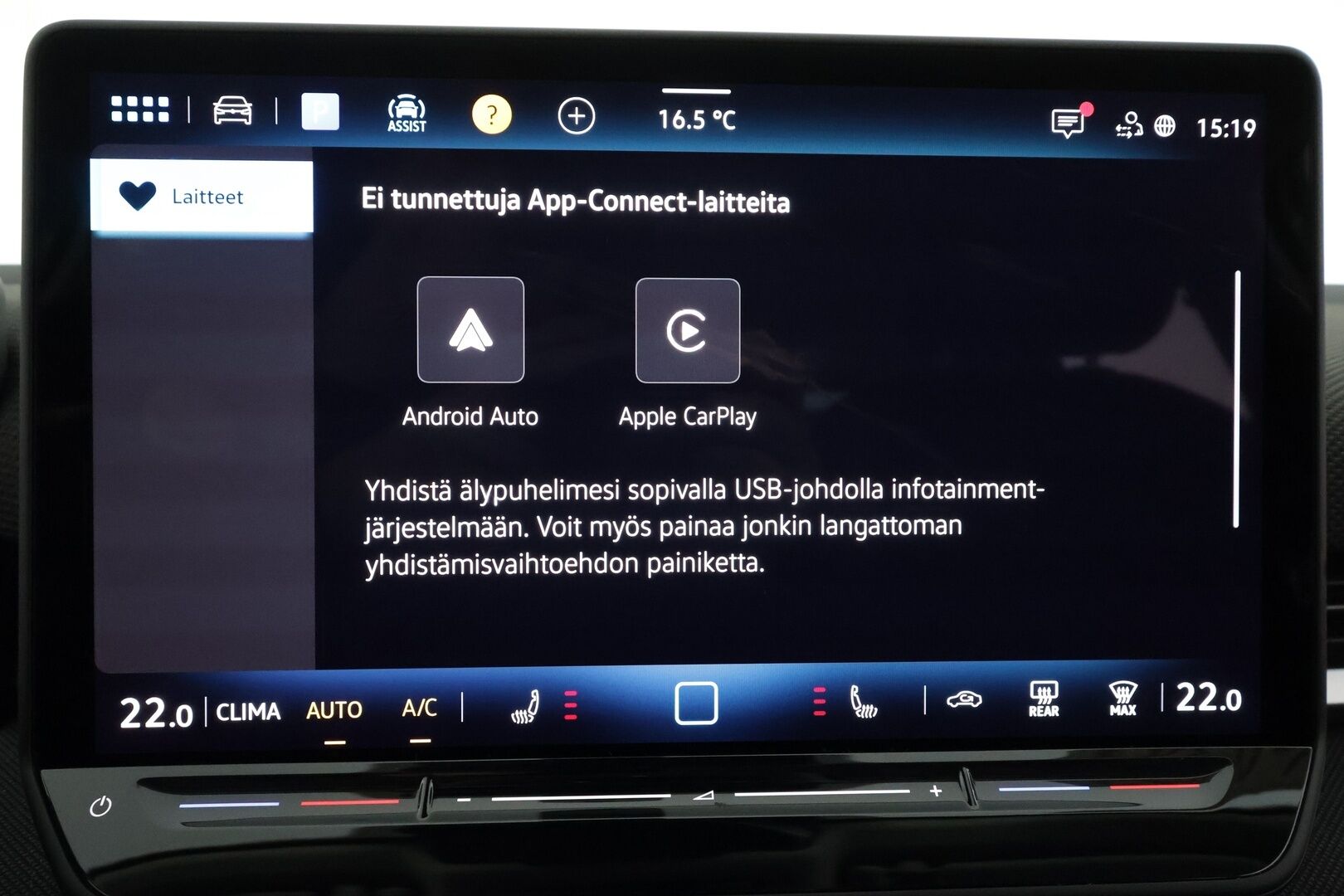 VOLKSWAGEN T-CROSS 2023 R-Line 1.5 TSI 110kW DSG - | ACC | Beats Audio | Digimittaristo | LED | P.kamera | Travel Assist | BSM | Keyless | App Connect | Aut. pitkät | P. avustin | Merkkihuollot | 