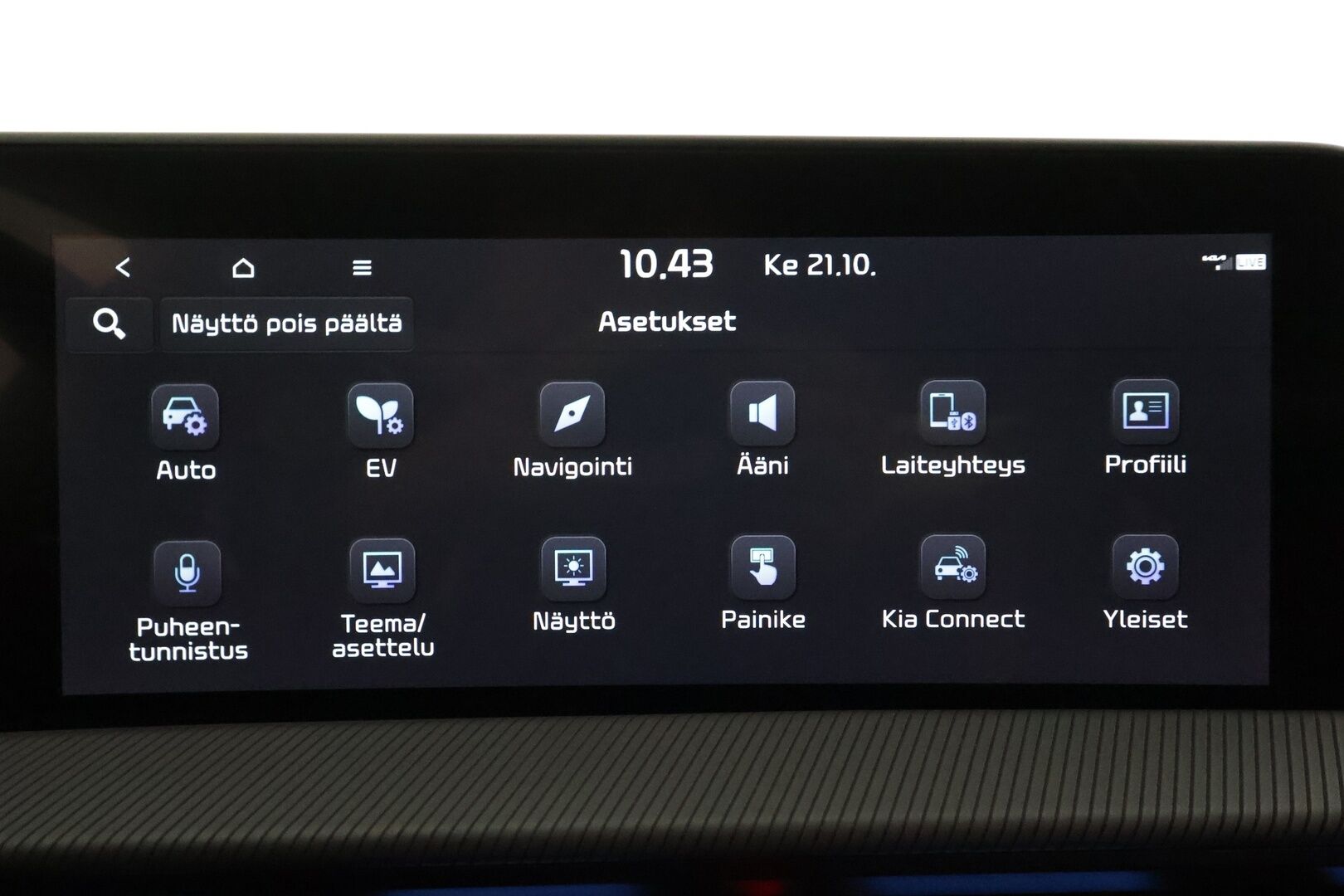 KIA EV6 2022 GT-Line RWD 77 kWh - | ACC | ILP | HUD | 360° | Ilm. relax penkit | Muistipenkki | V2L | HDA | BSM | Keyless | Sähk. takakontti | Ambientl light | Merkkihuollot | ALV | - KORKO VAIN 3,99 %