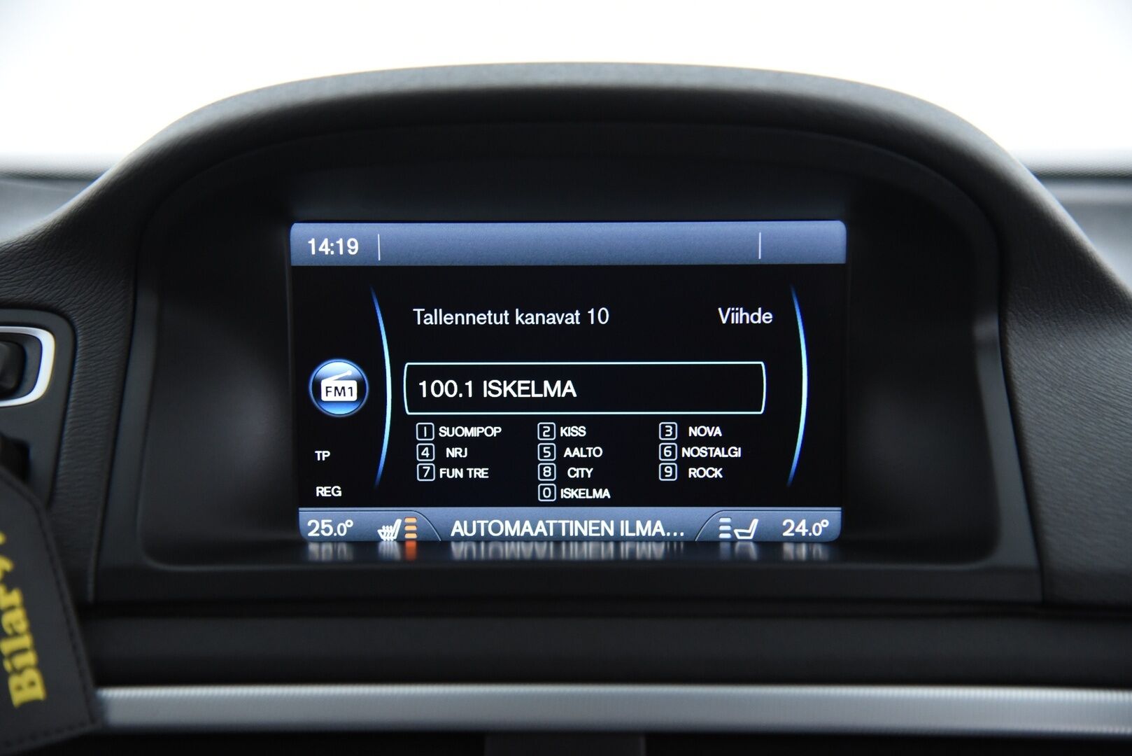 Volvo V70 2011 D5 R-Design aut / Myydään huutokaupat.com:issa! - Myydään vain huutokaupat.com:issa! 