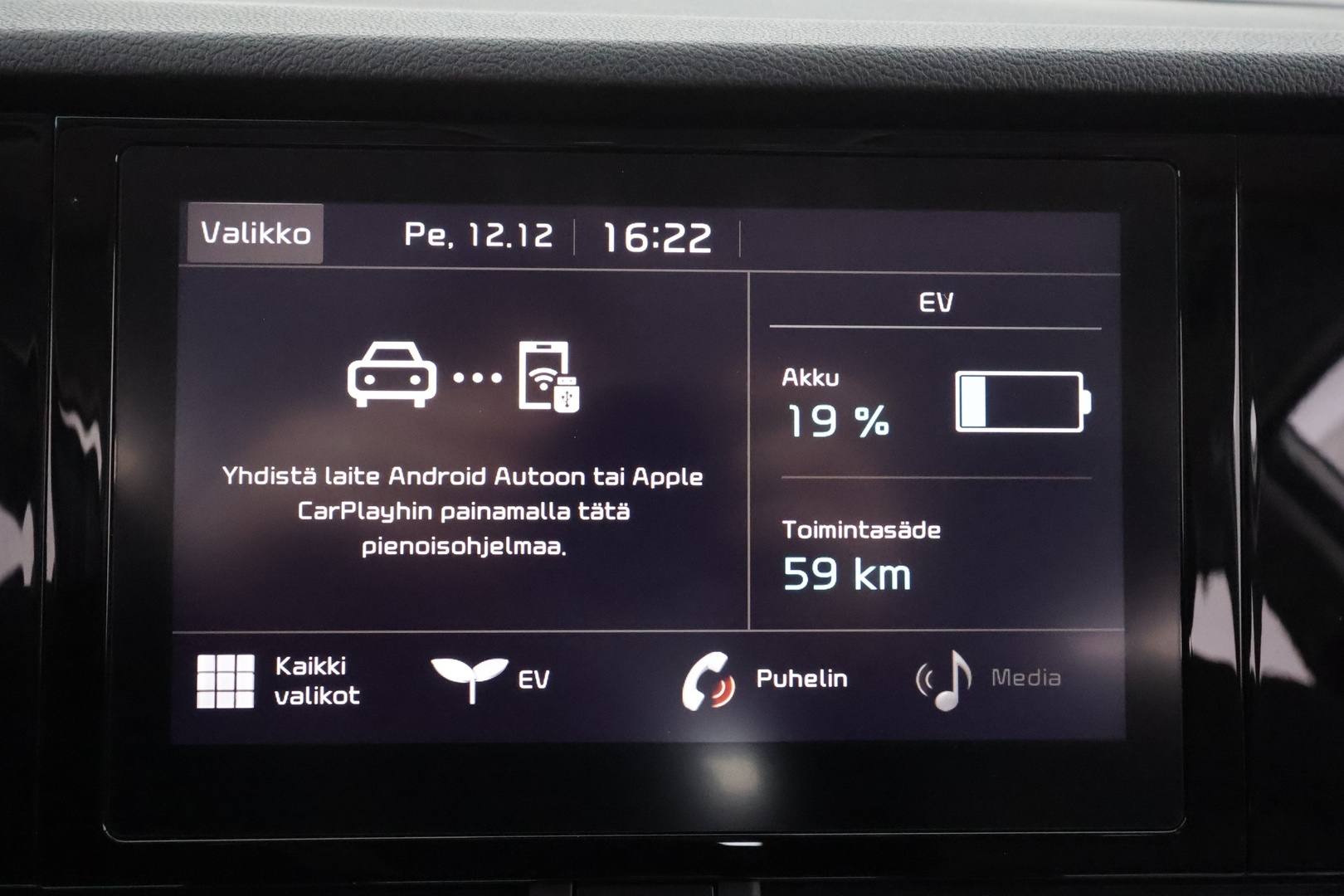 Kia NIRO 2022 EX 64 204 hv * ILP / ACC / P.Kamera / Kaistavahti / Digimittaristo / Apple&Android / Keyless * - Suomi-auto / 2x Latauskaapelit / Kahdet renkaat / Merkkihuollot - HULLUT JOULUT KORKOTARJOUS 2,49% 