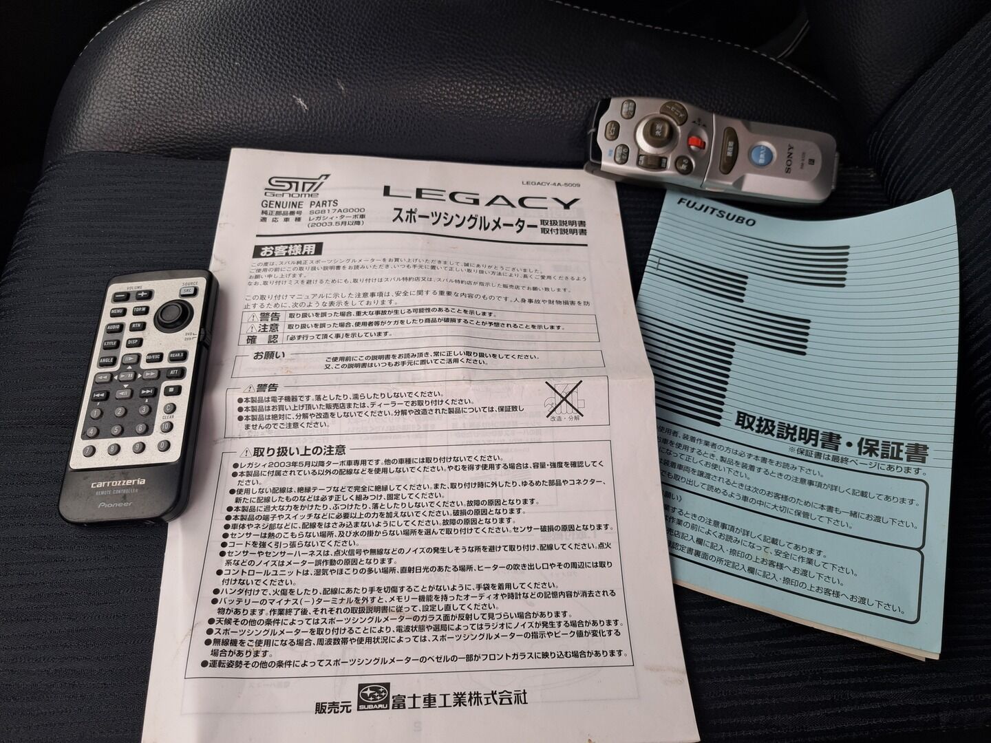 Subaru Legacy 2009 Sedan AWD 2.5 - YritysOutlet - Myydään vain yrityksille - Kahdet renkaat / Japanin tuonti / Pienet kilsat