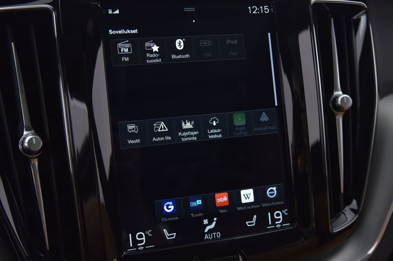 Volvo XC60 2020 T8 TwE AWD Momentum aut / Sport-nahat / HUD / 360 / BLIS / ACC & Pilot Assist - Vetokoukku / Muistipenkki / Panorama / Huippuvarusteltu! - HULLUT VÄLIPÄIVÄT KORKOTARJOUS 2,49%