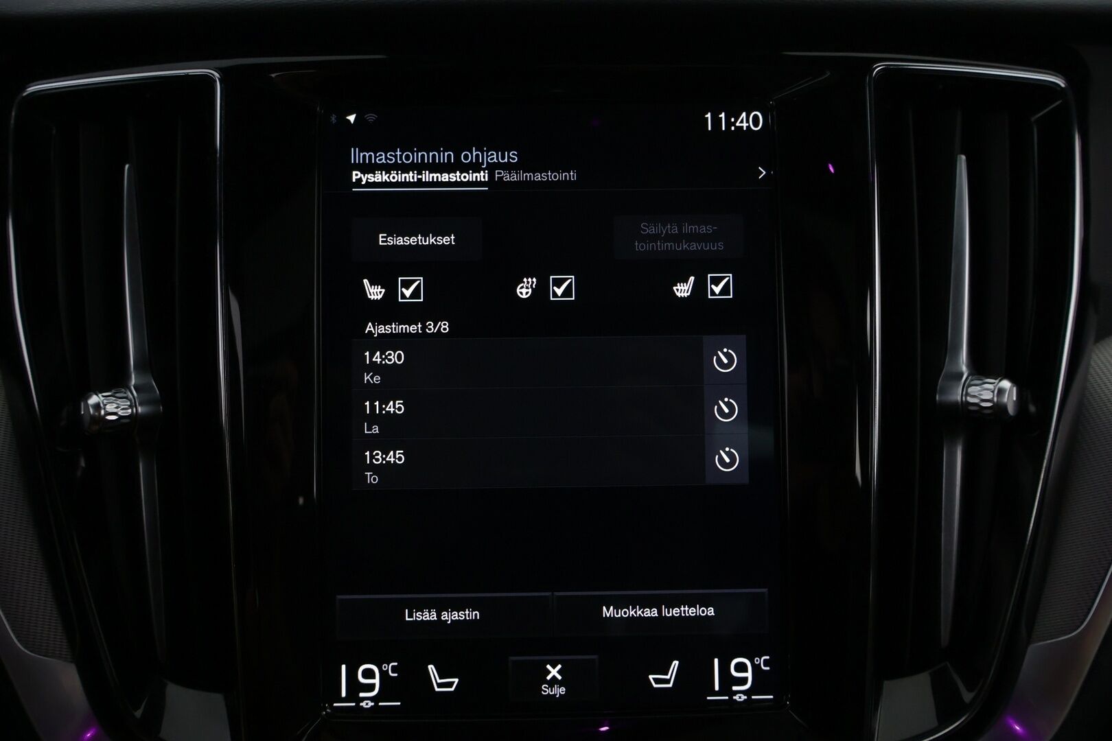 Volvo V60 2019 T8 AWD R-Design aut - Webasto | ACC | Nahka-Alcantara | Panorama | Peruutuskamera | Full LED | Sähköluukku | Huippuvarusteet | Juuri tullut Tampereelle!