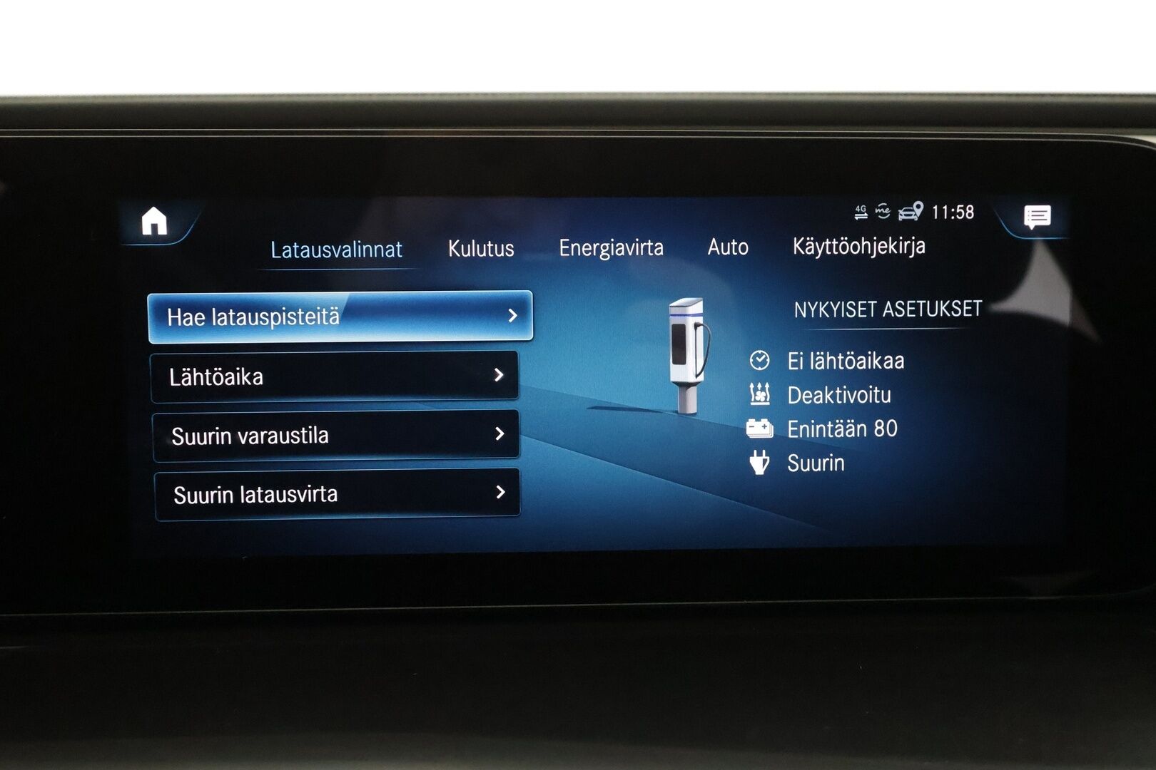 Mercedes-Benz EQC 2021 400 4Matic Edition AMG - | Distronic+ | Lisälämmitin | Koukku | Widescreen | LED | osasähköt | Puolinahat | P.Kamera | Keyless | Suomi-auto |