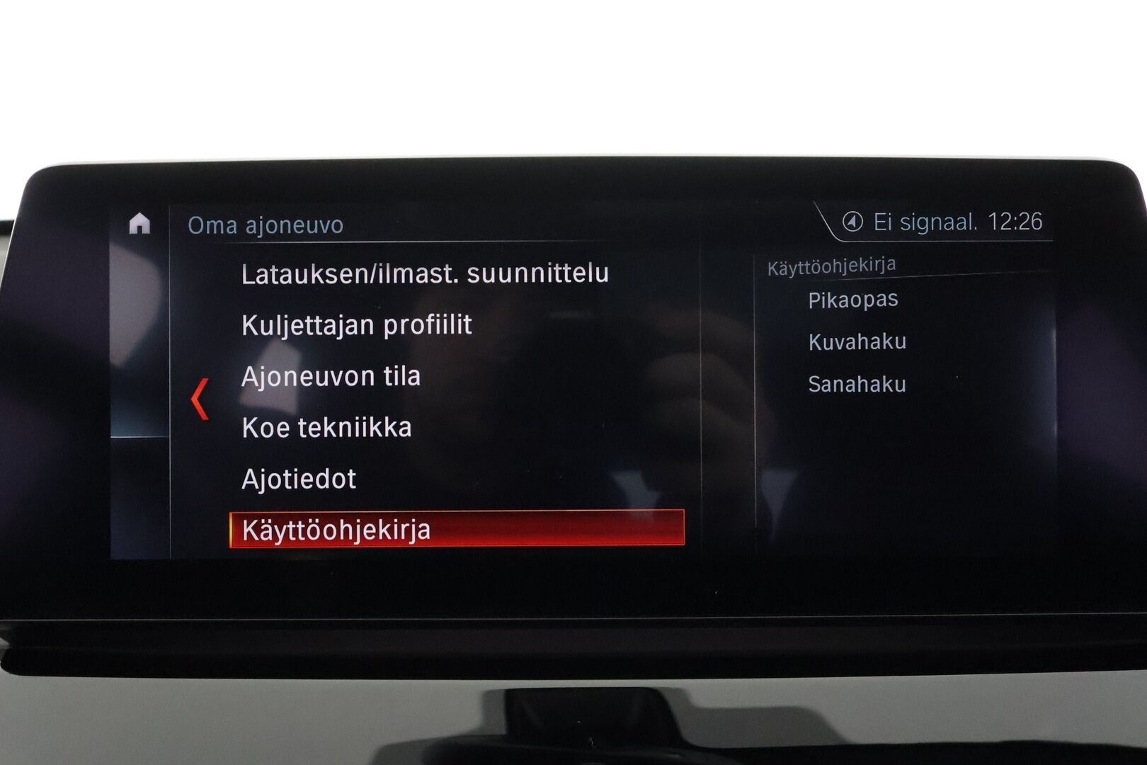BMW X1 2021 F48 xDrive25e A Business M Sport * ACC / Panorama / HUD / HIFI / P.kamera / Sporttinahat / Navi  * - Merkkihuollettu / Koti & Kauppalaturi / Kahdet Renkaat